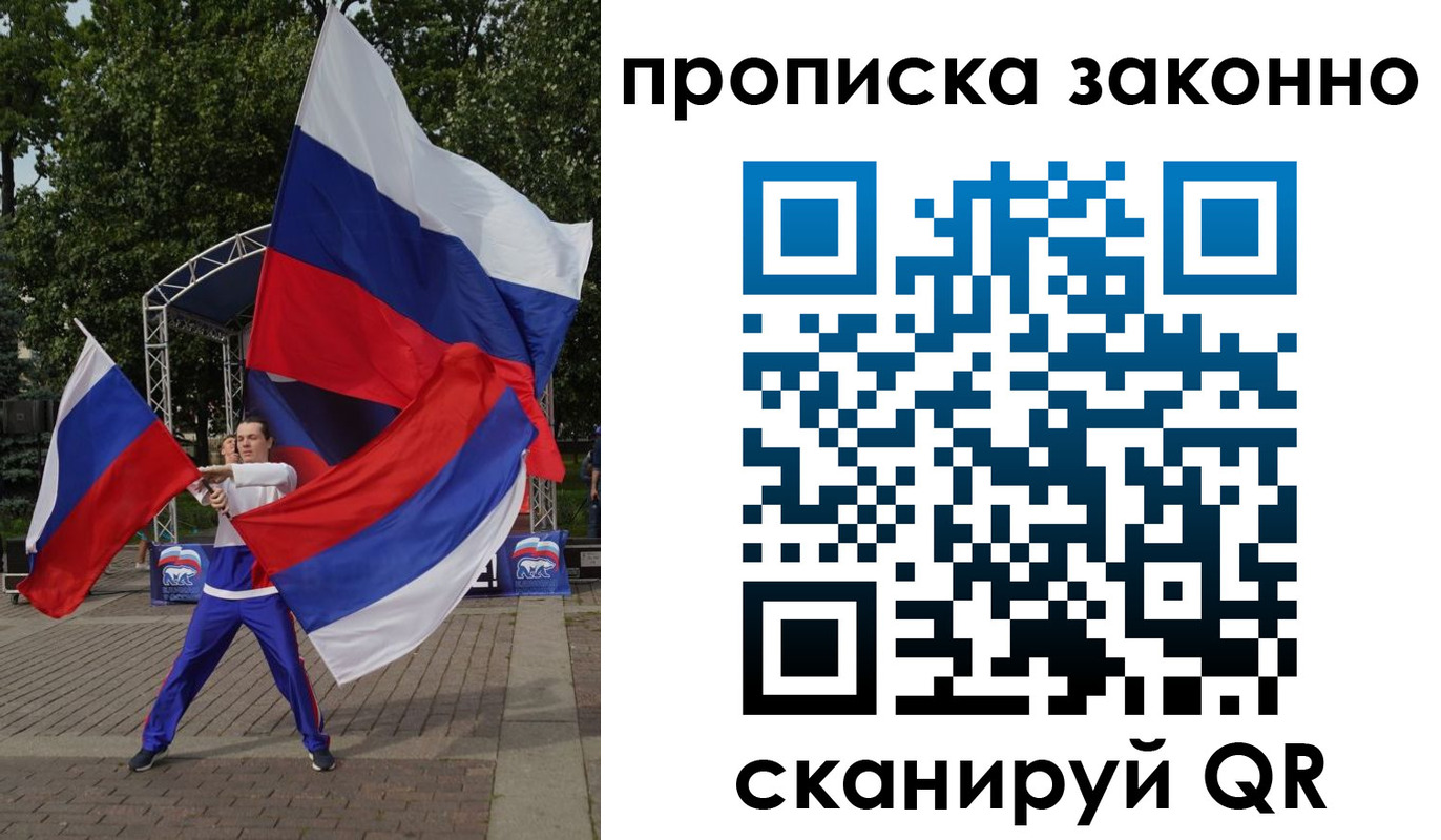 прописка паспорт в Таганроге