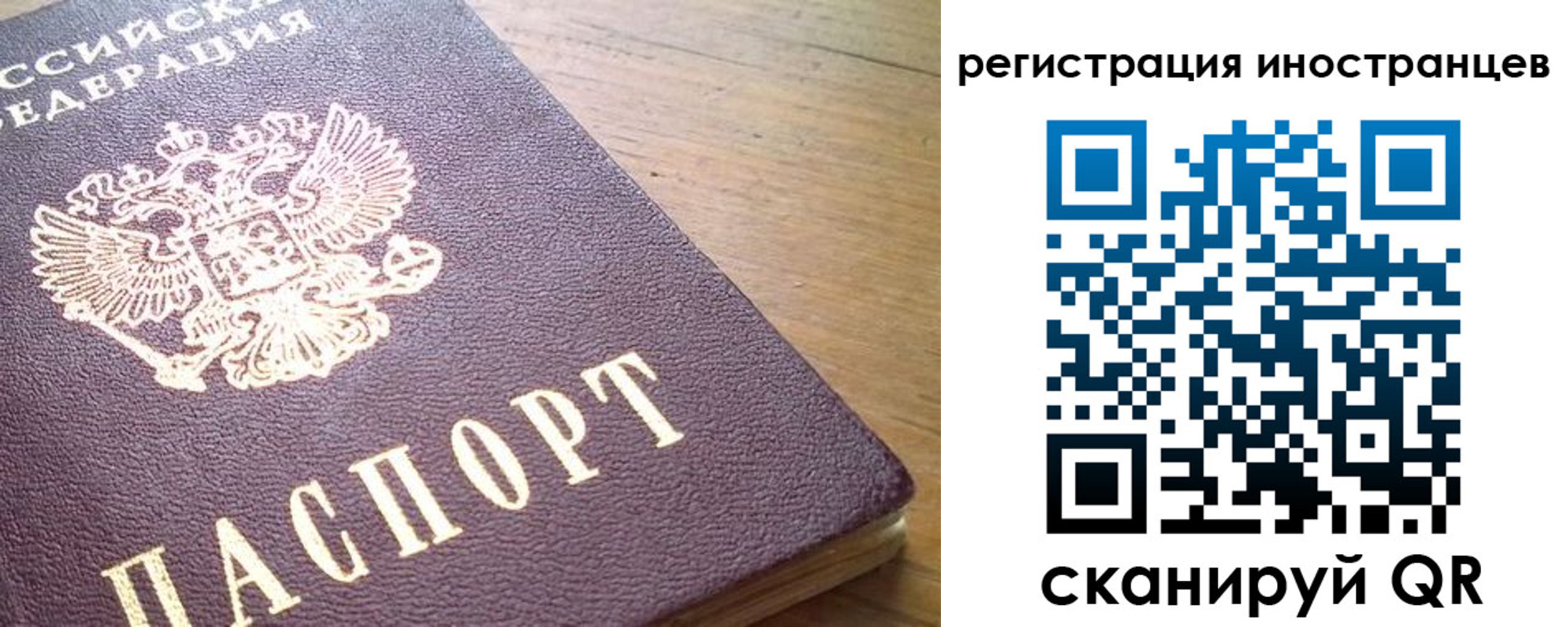 регистрация в Таганроге