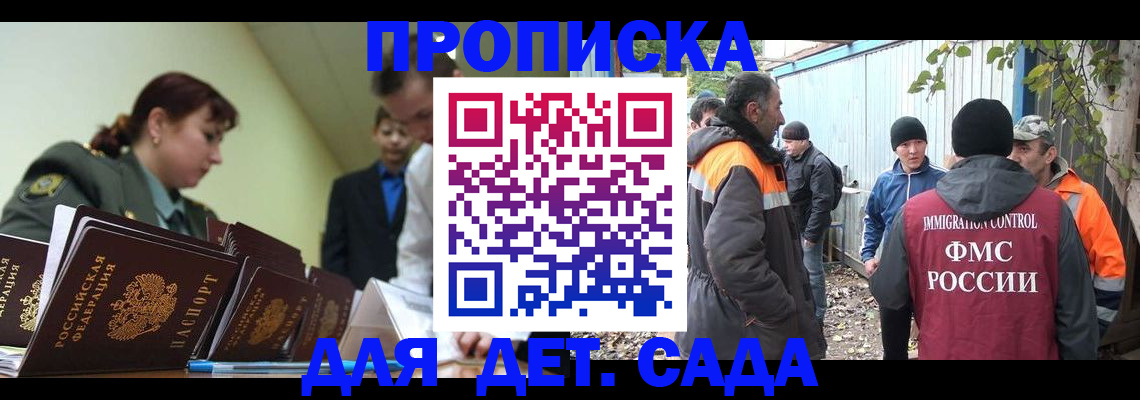 временная регистрация госуслуги в Таганроге