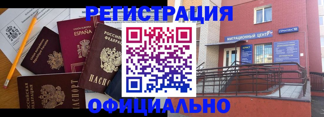 найти адрес прописки в Таганроге