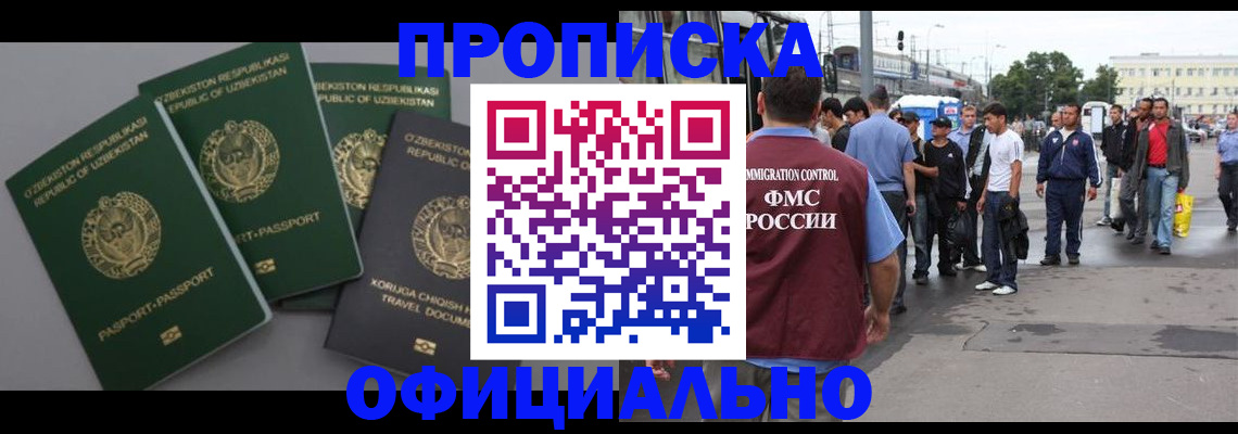 регистрация для дет. сада в Таганроге