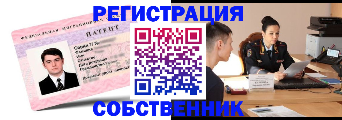 регистрация для школы в Таганроге