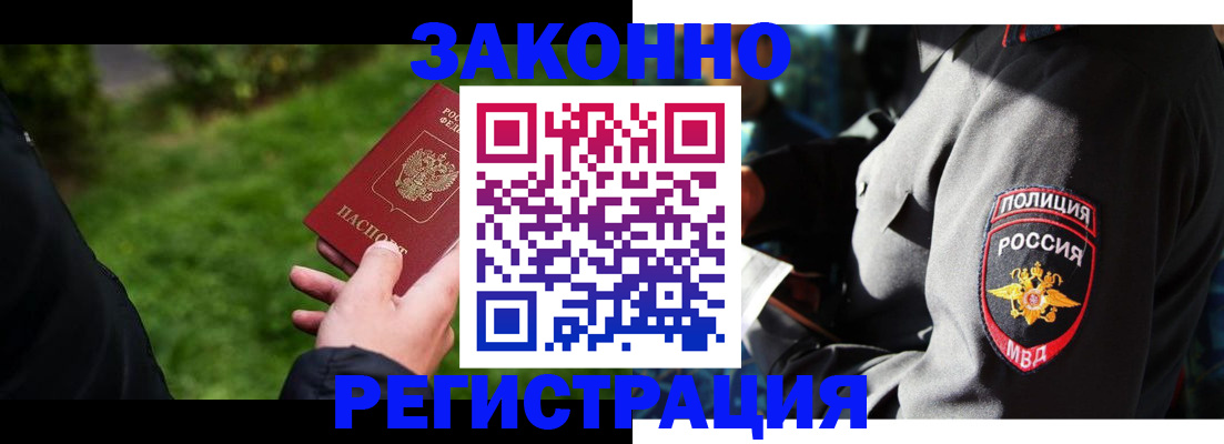 пропишу в квартире в Таганроге